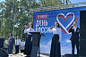 В парке Победы Саратова под гимн подняли флаг России